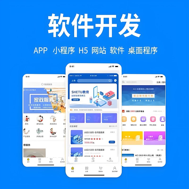 未来发展的关键:探索IT解决方案的无限可能